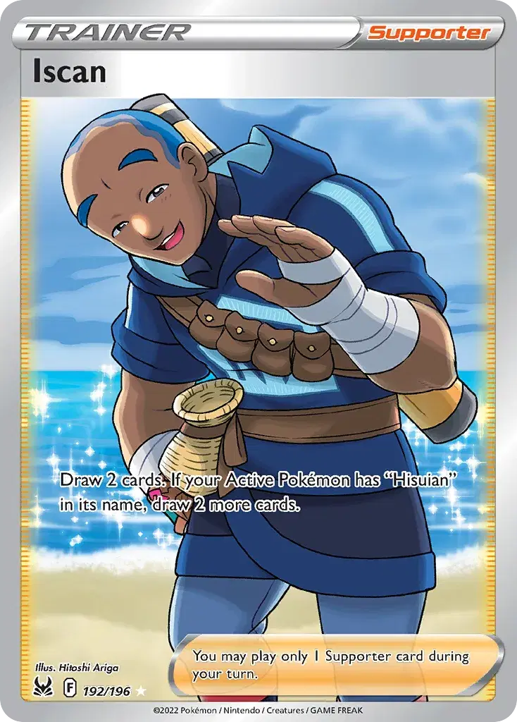 Iscan Lost Origin 192
