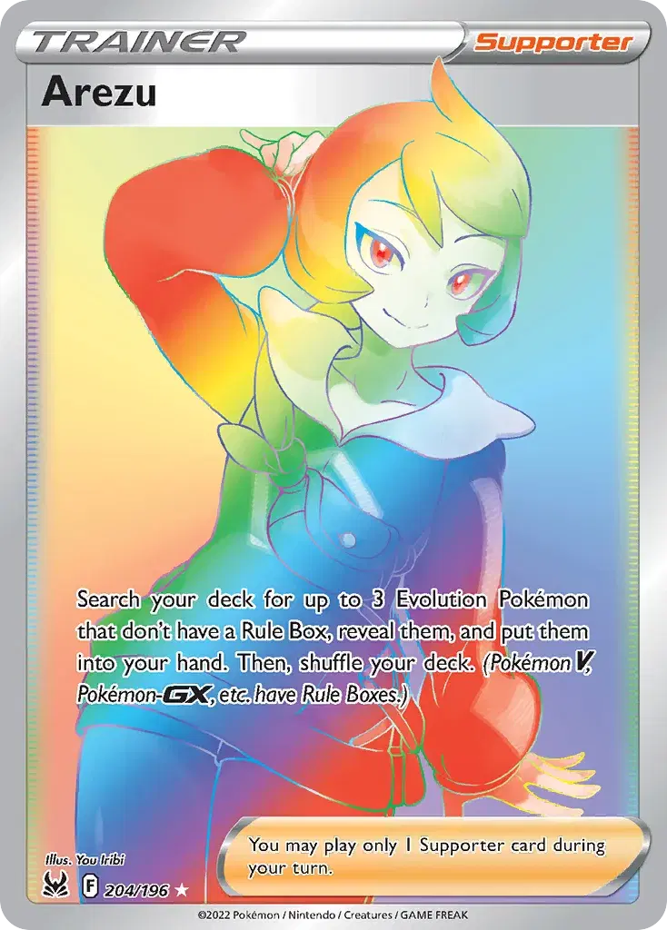 Arezu Lost Origin 204
