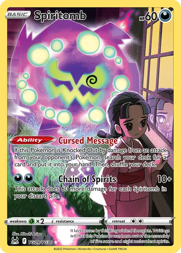 Spiritomb Lost Origin Trainer Gallery TG09