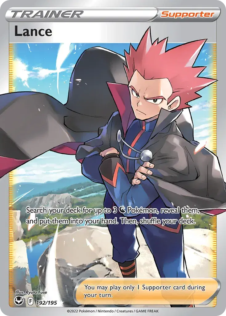 Lance Silver Tempest 192