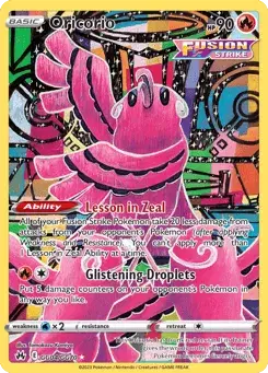 Oricorio Crown Zenith Galarian Gallery