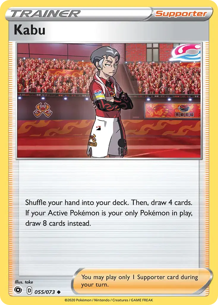 Kabu Champion's Path 55