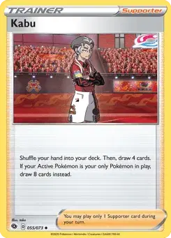 Kabu Champion's Path