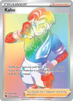 Kabu Champion's Path