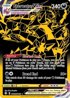 Eternatus VMAX Shining Fates Shiny Vault