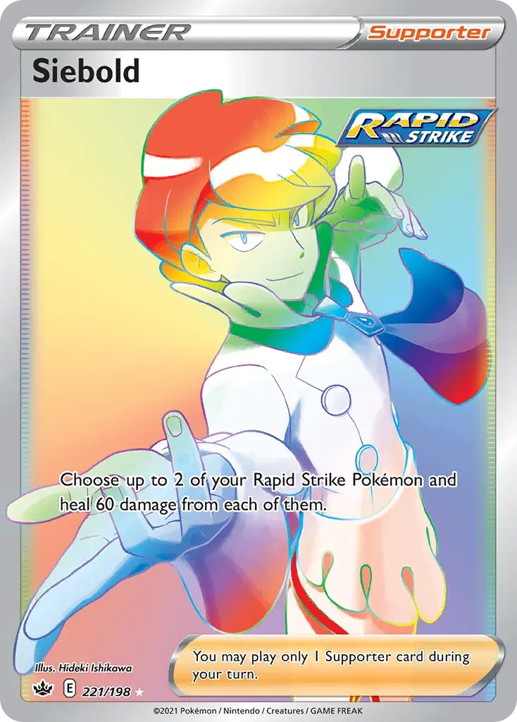 Siebold Chilling Reign 221