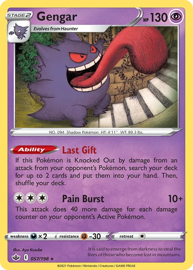 Gengar Chilling Reign 57