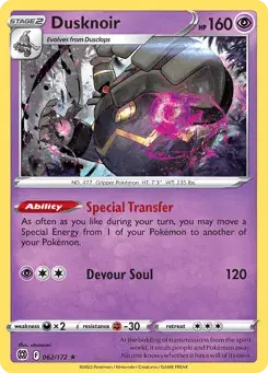 Dusknoir Brilliant Stars