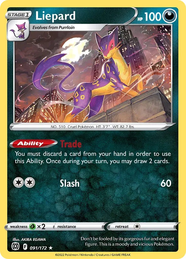Liepard Brilliant Stars 91