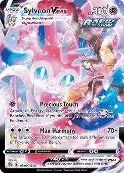 Sylveon VMAX Brilliant Stars Trainer Gallery