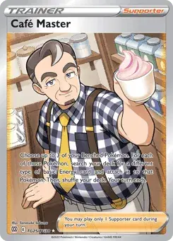 Café Master Brilliant Stars Trainer Gallery