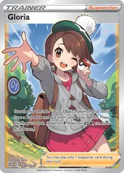 Gloria Brilliant Stars Trainer Gallery