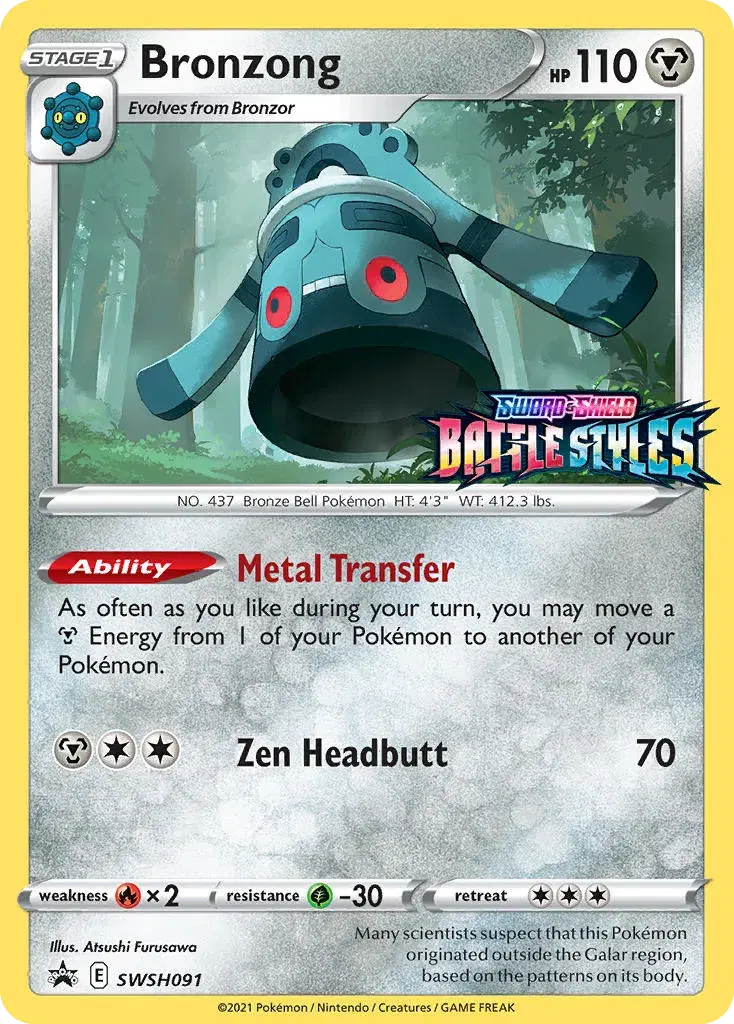 Bronzong SWSH Black Star Promos SWSH091