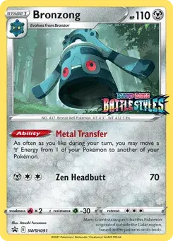 Bronzong SWSH Black Star Promos