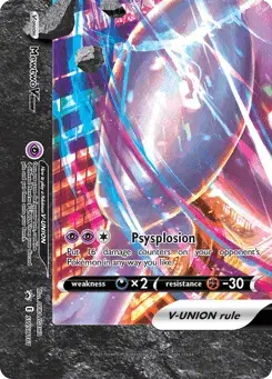 Mewtwo V-UNION SWSH Black Star Promos