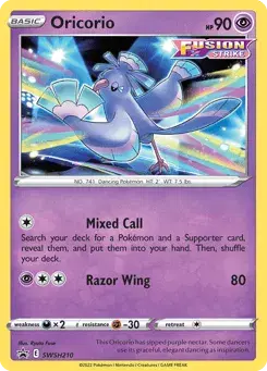 Oricorio SWSH Black Star Promos