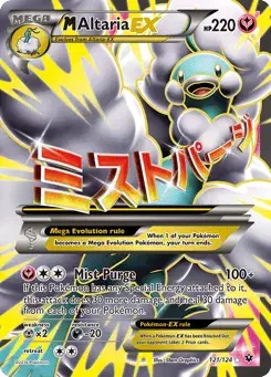 M Altaria-EX Fates Collide