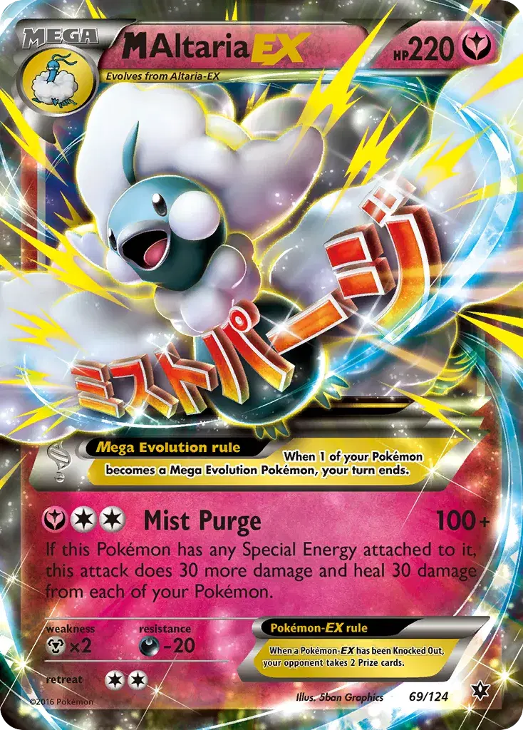 M Altaria-EX Fates Collide 69
