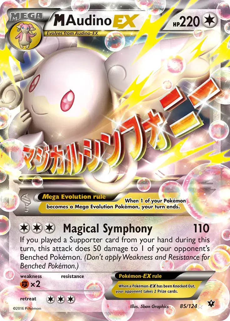 M Audino-EX Fates Collide 85