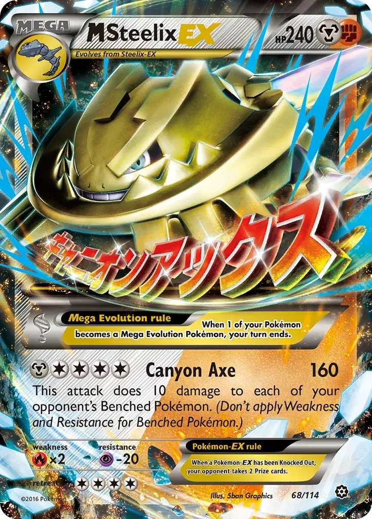 M Steelix-EX Steam Siege 68