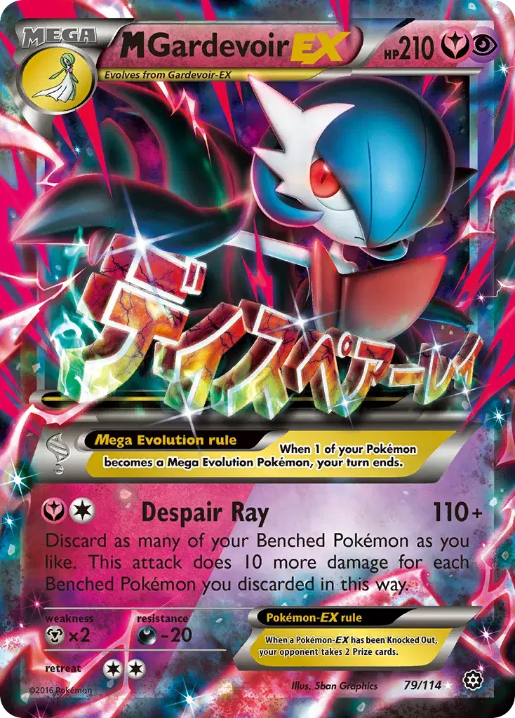 M Gardevoir-EX Steam Siege 79