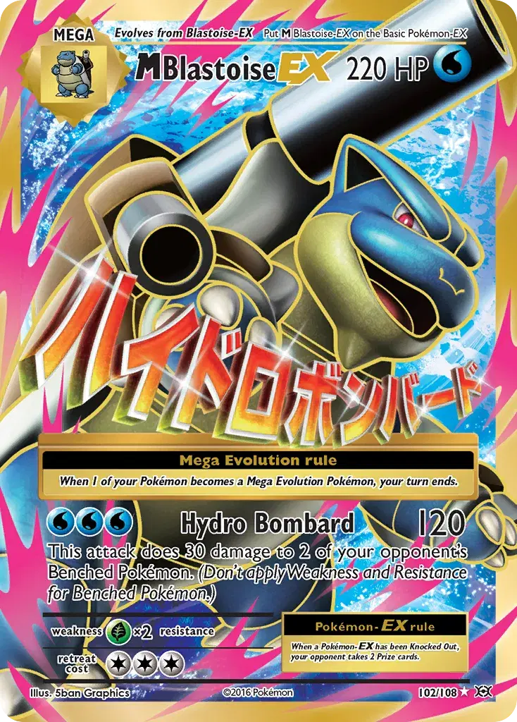 M Blastoise-EX Evolutions 102