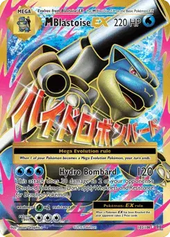 M Blastoise-EX Evolutions