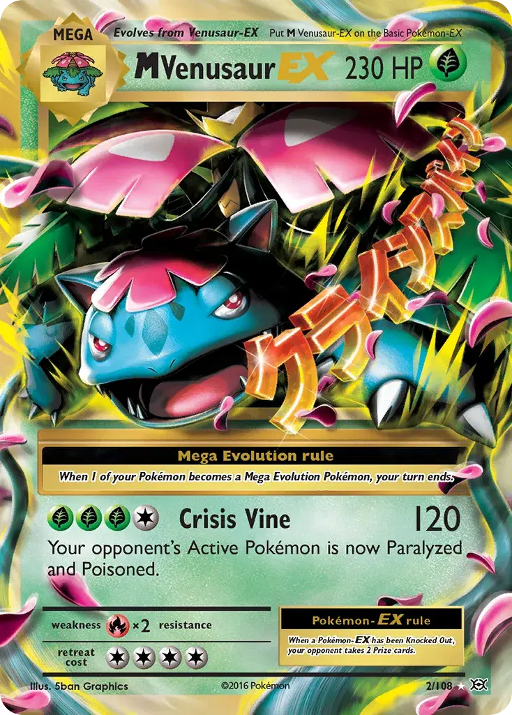 M Venusaur-EX Evolutions 2