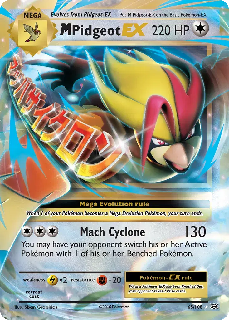 M Pidgeot-EX Evolutions 65
