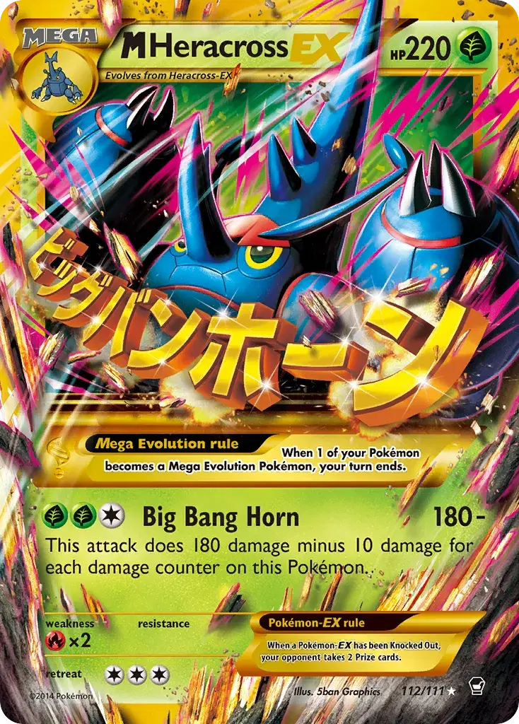 M Heracross-EX Furious Fists 112