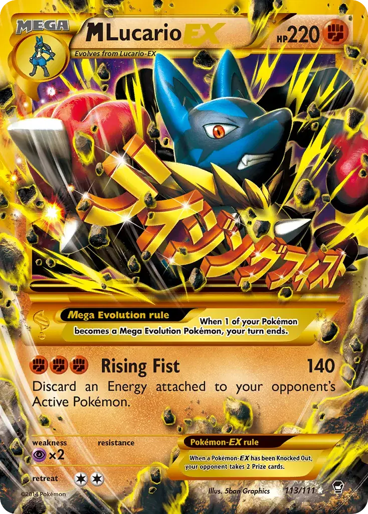 M Lucario-EX Furious Fists 113