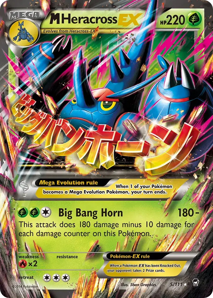 M Heracross-EX Furious Fists 5
