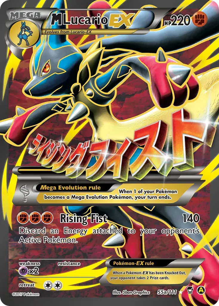 M Lucario-EX Furious Fists 55a