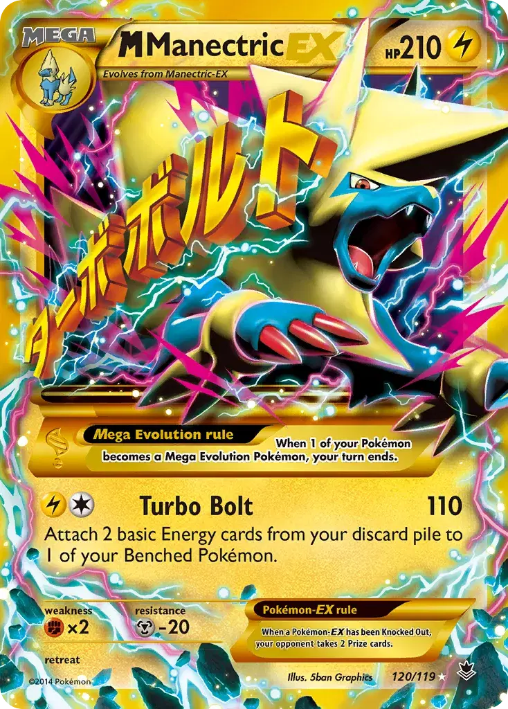 M Manectric-EX Phantom Forces 120