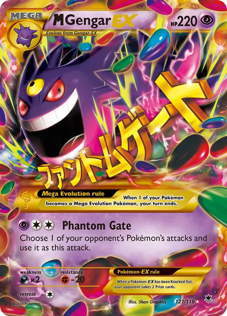 M Gengar-EX Phantom Forces 121