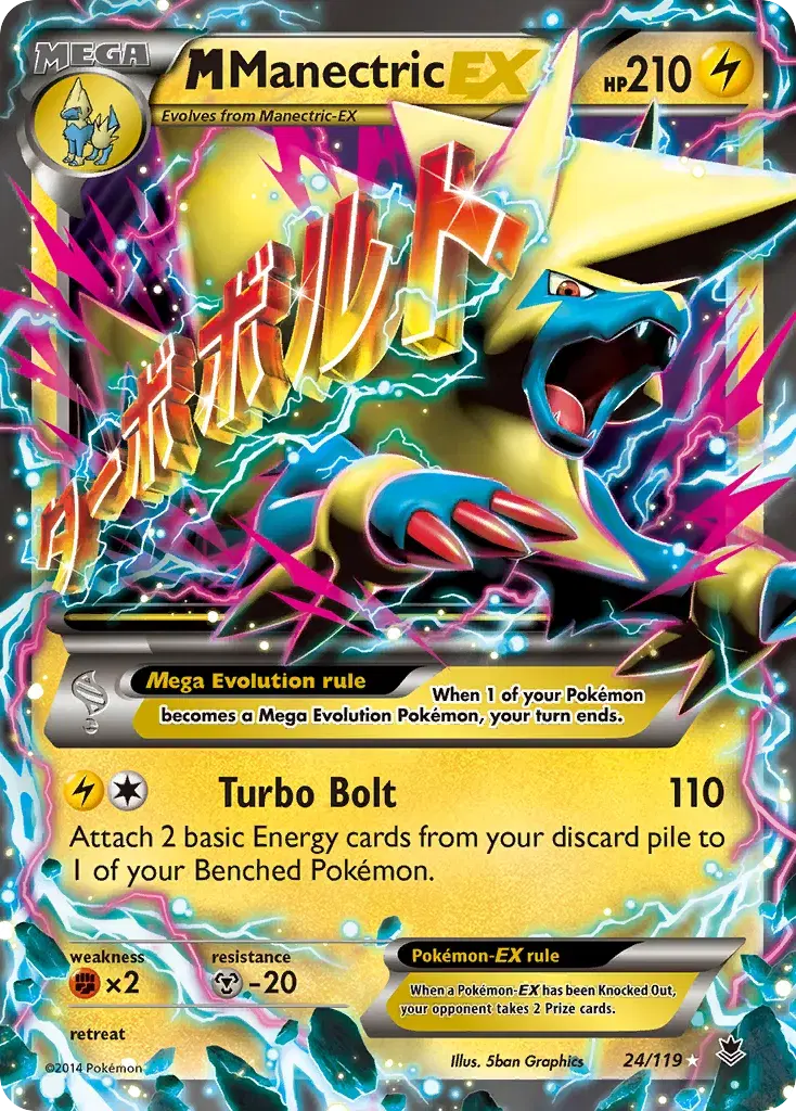 M Manectric-EX Phantom Forces 24