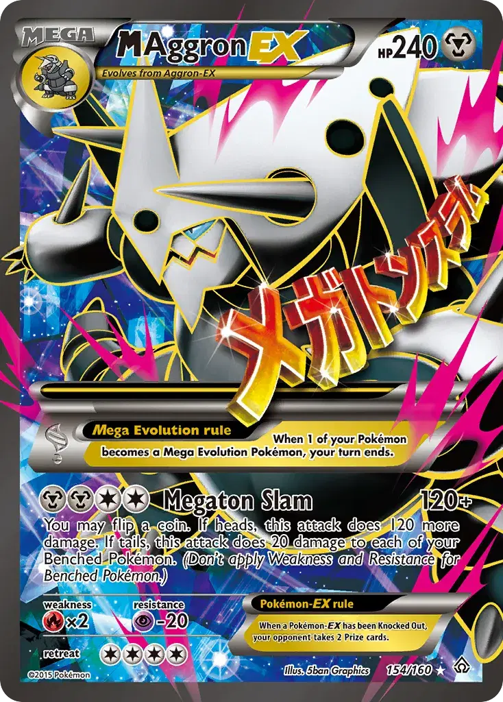 M Aggron-EX Primal Clash 154