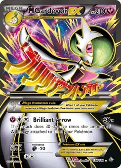 M Gardevoir-EX Primal Clash