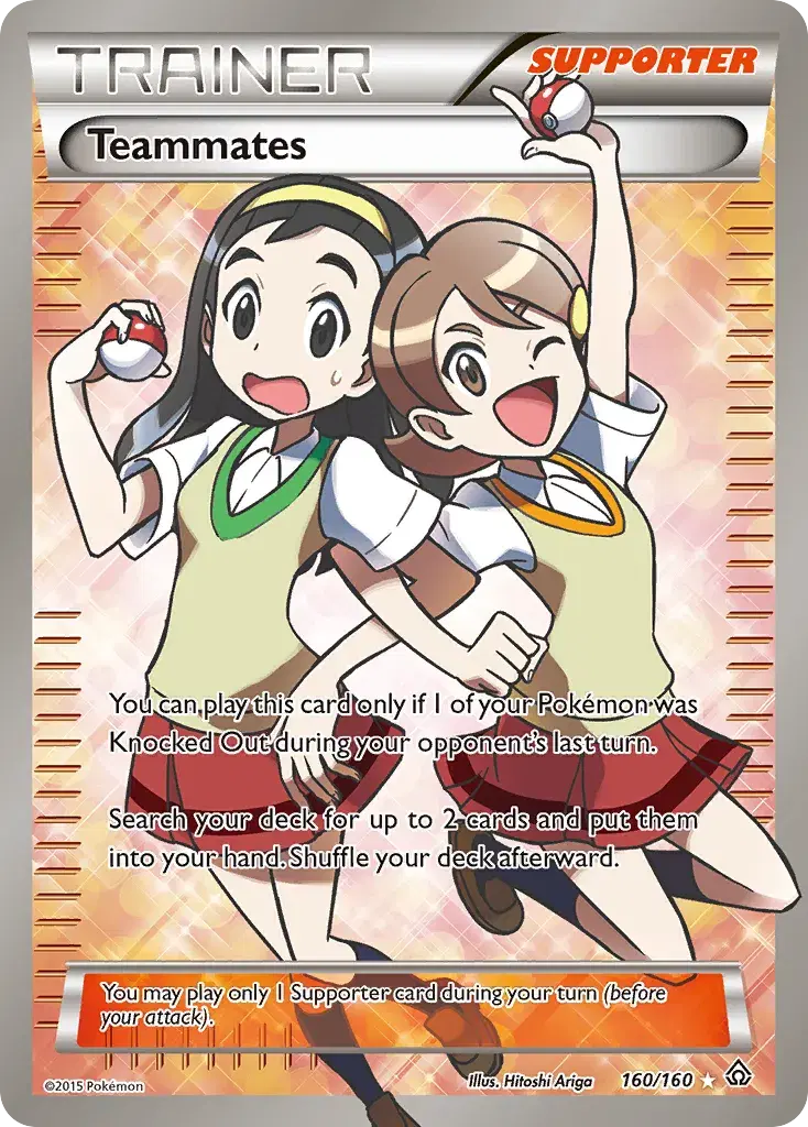Teammates Primal Clash 160