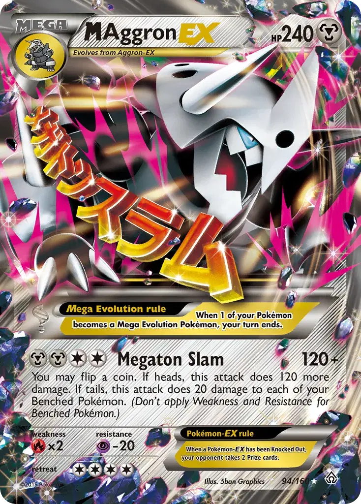 M Aggron-EX Primal Clash 94