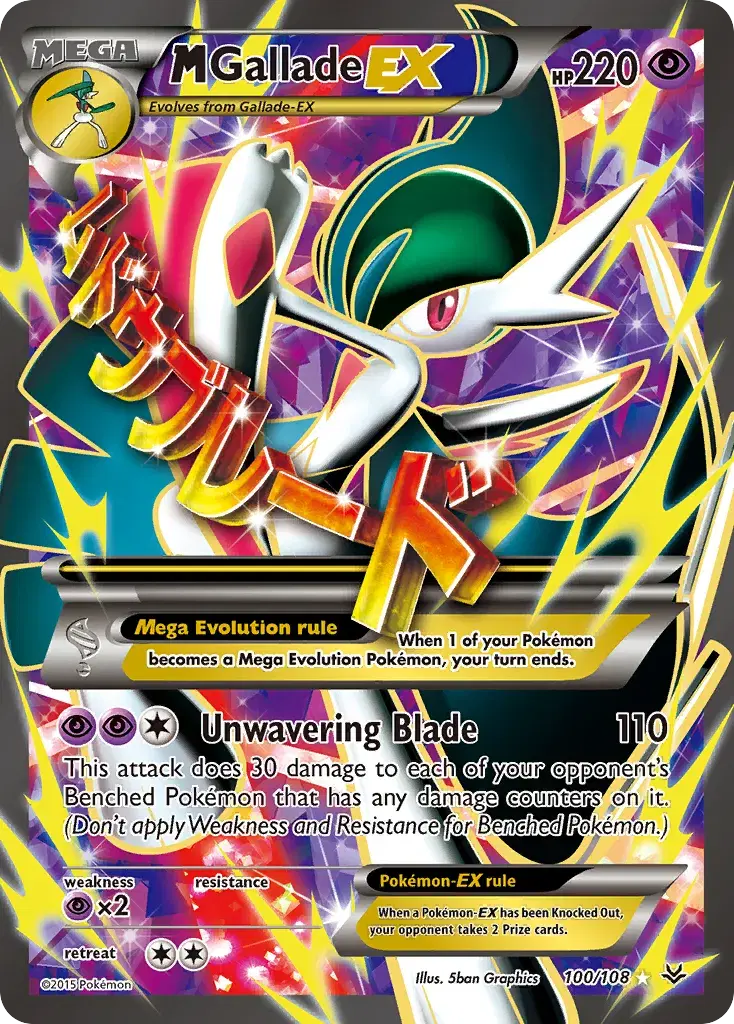 M Gallade-EX Roaring Skies 100