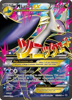 M Latios-EX Roaring Skies