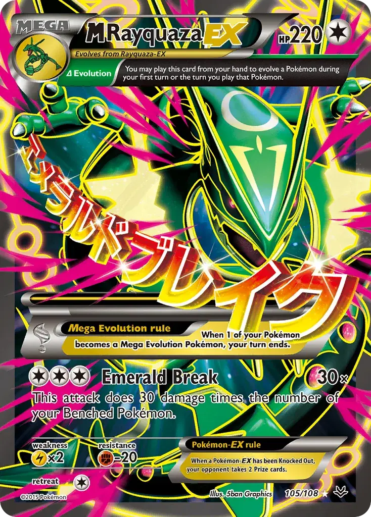 M Rayquaza-EX Roaring Skies 105