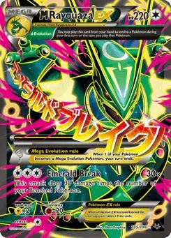 M Rayquaza-EX Roaring Skies