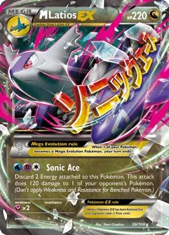 M Latios-EX Roaring Skies