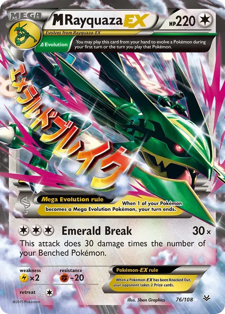 M Rayquaza-EX Roaring Skies 76