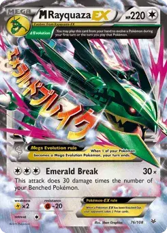 M Rayquaza-EX Roaring Skies