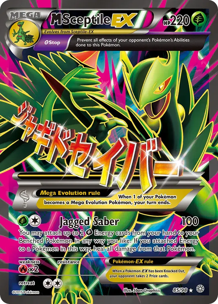 M Sceptile-EX Ancient Origins 85