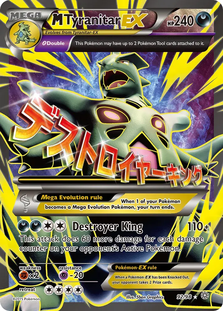 M Tyranitar-EX Ancient Origins 92