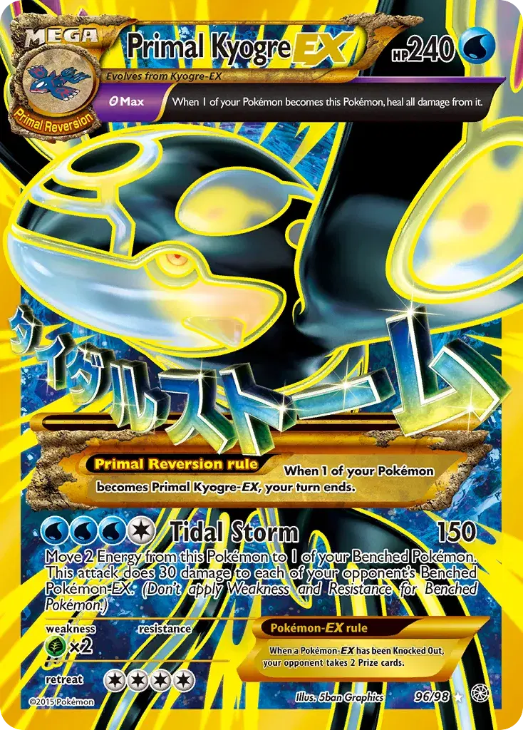 Primal Kyogre-EX Ancient Origins 96